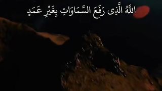 القران_الكريم