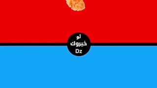 لو خيروك ؟????