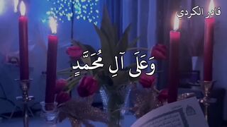 اللَّهُمَّ صَلِّ عَلَى مُحَمَّدٍ، وَعَلَى آلِ مُحَمَّدٍ