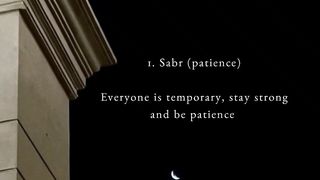 Patience ❤️