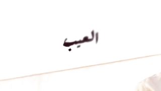 haitham shaker