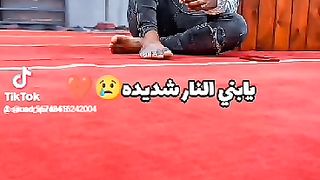 النار شديدة