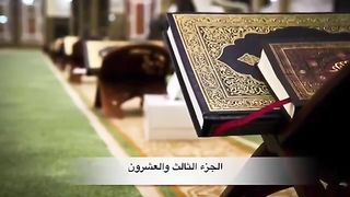 القران_الكريم