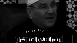 القران_الكريم