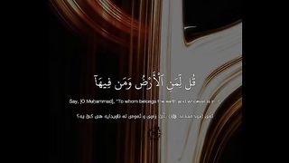 The Holy Quran