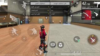 free fire