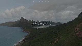 اللَّهُمَّ صَلِّ عَلَى مُحَمَّدٍ، وَعَلَى آلِ مُحَمَّدٍ