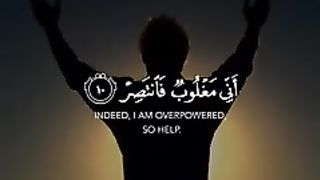 قران كريم