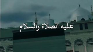 صل الله عليه وسلم