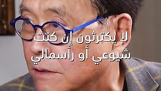 Who Rules the World by Robert Kiyosaki