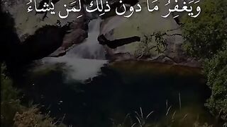 القران_الكريم