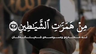 القران_الكريم