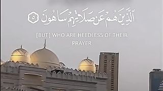 القران_الكريم