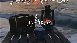 القران_الكريم