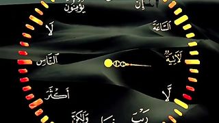 القران_الكريم