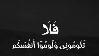 القران_الكريم