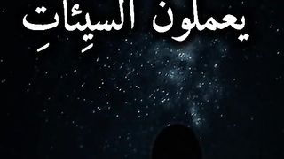 القران_الكريم