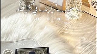 القران_الكريم