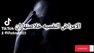 Motivational video