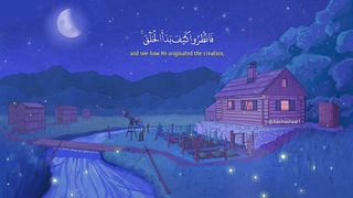 قران كريم