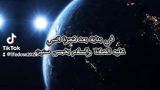 Motivational video