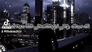 Motivational video