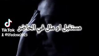 Motivational video