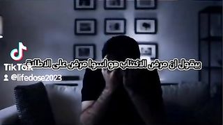 Motivational video