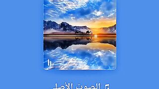 القران_الكريم