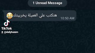 لما تشتغل كول سنتر ????????????