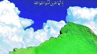 القران_الكريم