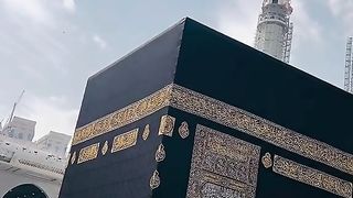 الله اكبر