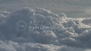 قرآن