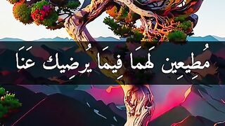 القران_الكريم
