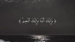 قرآن