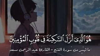 قرآن
