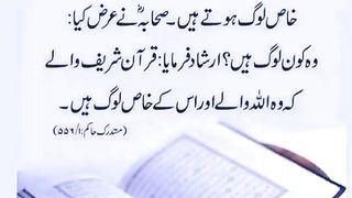 شرعی مسائل اور ان کا حل