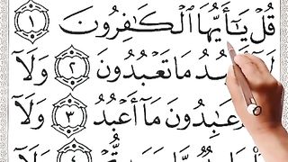 قرآن