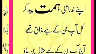شرعی مسائل اور ان کا حل