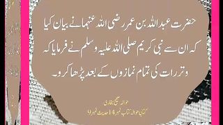 شرعی مسائل اور ان کا حل