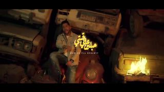 فيلو ( حبلين علي رقبتي ) ( Music Video ) Felo - HabLin 3la Ra2bty