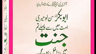شرعی مسائل اور ان کا حل