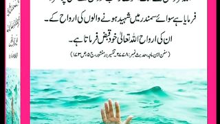 شرعی مسائل اور ان کا حل