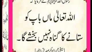 شرعی مسائل اور ان کا حل