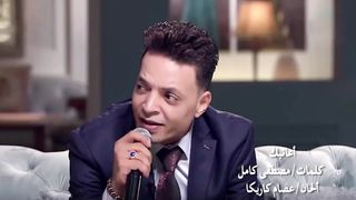 طارق الشيخ اعاتبك على اية ؟ ولا اية .. ولا اية حصريا على قناة (سامح الكومي)