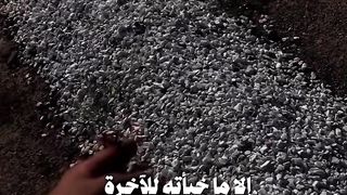 اخرتها موت