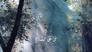 اذان بصوت رائع