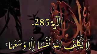 القران_الكريم
