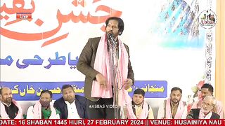 INTZAR Akhtar Lucknowi
