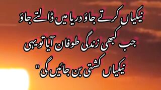 ishfaq Ahmad Qoutes